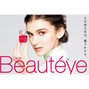 Beauty Eye Drops 12ml - Bella Tokyo